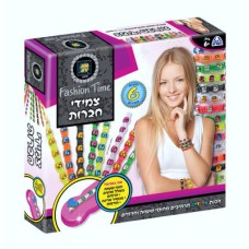 צמידי חברות