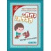 נתת-קיבלת!